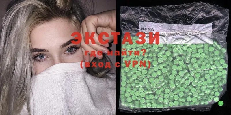 Ecstasy VHQ  купить наркотики цена  Киреевск 