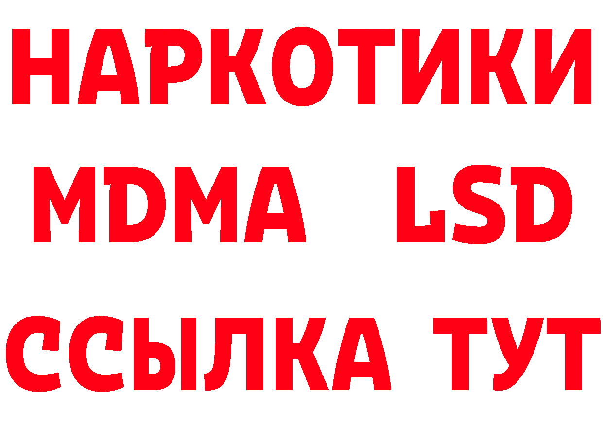 Еда ТГК конопля как войти площадка кракен Киреевск